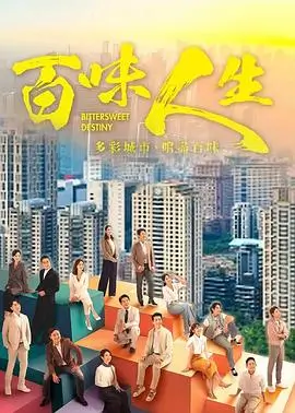 潮汐之城热播电视剧全集免费在线观看