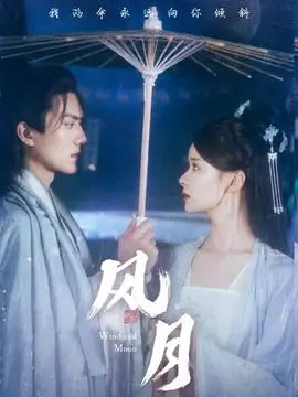 檐下春秋年代剧全集在线观看
