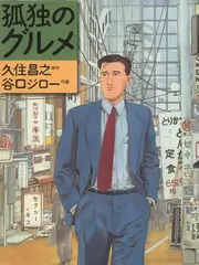 山海慢行记旅行综艺全集在线观看