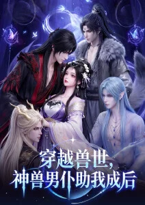 机械之心日番动漫在线观看